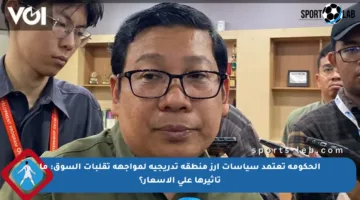 الحكومة تعتمد سياسات أرز منطقة تدريجية لمواجهة تقلبات السوق: ما تأثيرها على الأسعار؟
